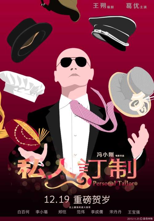 契税还税证哪里能做